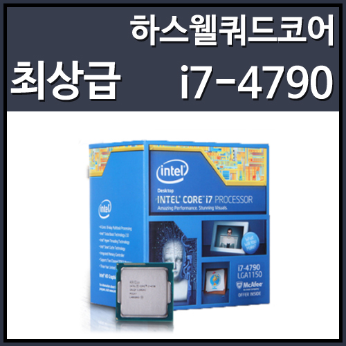 [대리점정품]인텔 코어4세대 i7-4790 하스웰 리프레시 (CPU/3.6GHz/8MB/LGA1150)