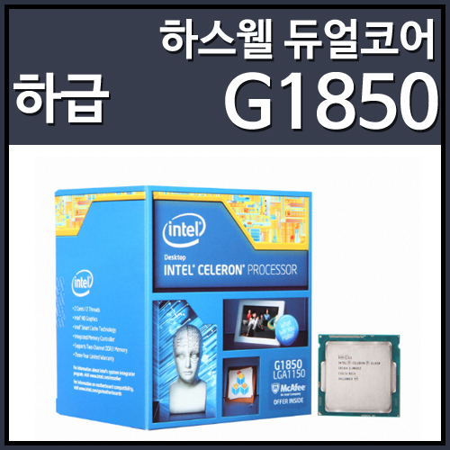 [대리점정품]인텔 셀러론 G1850 하스웰 리프레시 (CPU/2.9GHz/2MB/LGA1150)