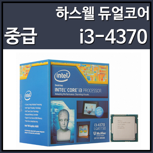 [대리점정품]인텔 코어i3-4370 하스웰 리프레시 (CPU/3.8GHz/4MB/LGA1150)
