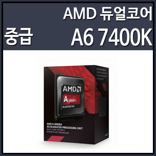 [정품] AMD 카베리 A6 7400K (3.5GHz/1MB/소켓FM2+)