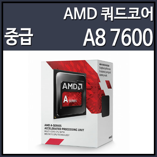 (정품)AMD A8 7600 카베리 (3.1GHz/4MB/소켓FM2+)