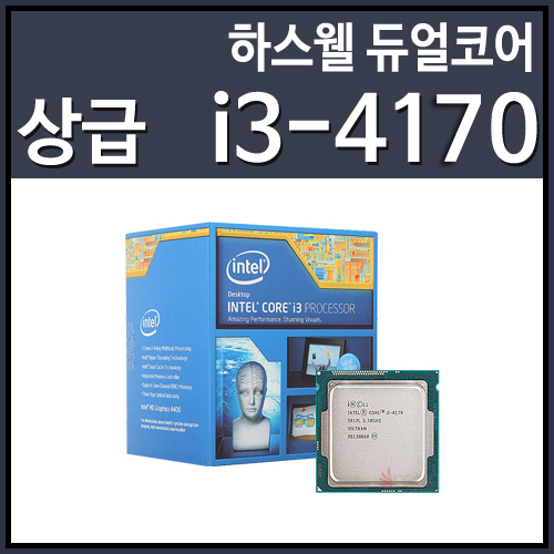 [대리점정품]인텔 코어i3-4170 하스웰 리프레시 (CPU/3.7GHz/3MB/LGA1150)